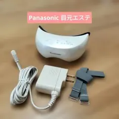 Panasonic 目もとエステ EH-SW50 本体 美容 コスメ フェイスのサムネイル