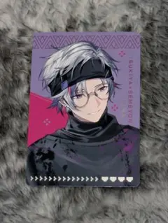 【にじさんじ】すき家×にじさんじ せめ4 オリジナルカード第1弾　不破湊