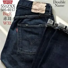 2026年最新】Levis 501 66前期の人気アイテム - メルカリ