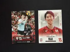 甲斐優斗 バレーボール男子 日本代表 トレカ 2枚セット