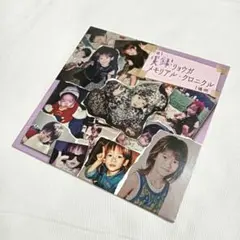 2025年最新】超特急 リョウガ クロニクルの人気アイテム - メルカリ