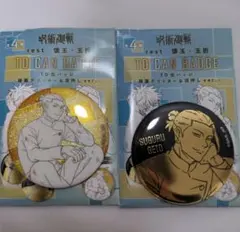 2026年最新】TD缶バッジ線画グリッター＆箔押しの人気アイテム - メルカリ