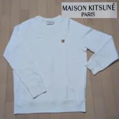 MAISON KITSUNÉ メゾンキツネ スウェット Lサイズ 白 汚れありのサムネイル