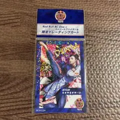 Red Bull BC One × ストリートファイター6 カード 春麗