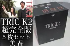 2026年最新】トリック dvdセットの人気アイテム - メルカリ