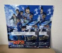 名探偵コナン　映画特典　クリアファイル　2枚　セット　ハイウェイの堕天使