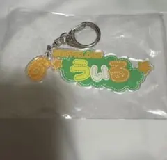 オリックスバファローズ　宗佑磨　ニックネームキーホルダー　こどもの日限定のサムネイル