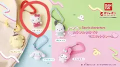 ハローキティ カラビナ付きマスコットチャーム