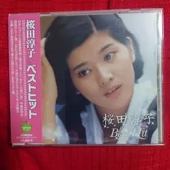 桜田淳子 Best Hit