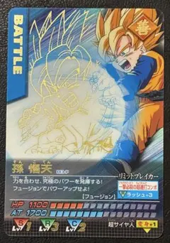 ドラゴンボールZ データカードダス 孫悟空 001-P 銀箔 - メルカリ