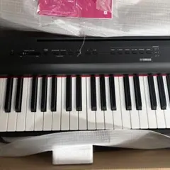 も*り様 【動作確認済】YAMAHA 電子ピアノ P-125/P-121 専用スのサムネイル