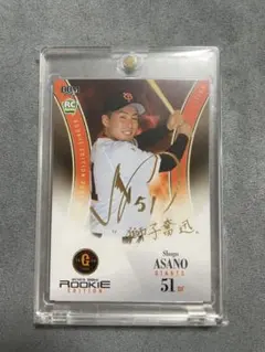 2025年最新】浅野翔吾 カードの人気アイテム - メルカリ