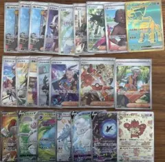 ポケカ　sar sr ur まとめ売り