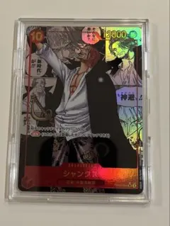 2025年最新】シャンクス コミパラ 新たなる皇帝の人気アイテム - メルカリ