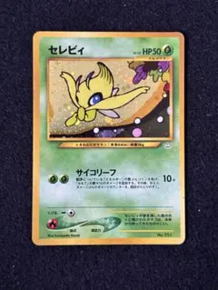 2026年最新】ポケモンカード ネオ プレミアムファイル3の人気アイテム