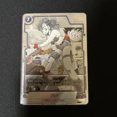 フュージョンワールド マンガブースター FB06-035 パラレル ブルマ