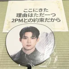 2026年最新】2PMテギョンの人気アイテム - メルカリ