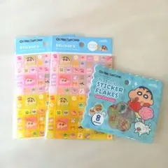 クレヨンしんちゃん タイルシール・おはじきシール　まとめ売り