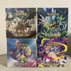 ポケモンカードゲーム シュリンク付き未開封5BOXセット - メルカリ