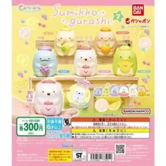 EB❇ カプキャラ すみっコぐらし7 7個 セット