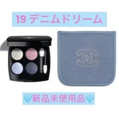 シャネル　レ キャトル オンブル　19 デニム ドリーム