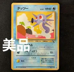 コンパン psa10 ● 拡張シート第3弾(緑版) 旧裏 コンパン psa10 ○ 拡張シート第3弾(緑版) 旧裏 コンパン