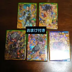 [UR]ドラゴンボールヒーローズ 5枚セット おまけ付き