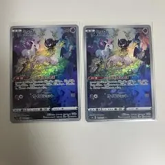 【匿名発送】　ポケモンカード　ポケカのサムネイル