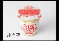 2025年最新】カップヌードルクエスト 弁当の人気アイテム - メルカリ