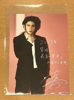 古川雄大 10th Anniversary Live 写真集 - メルカリ