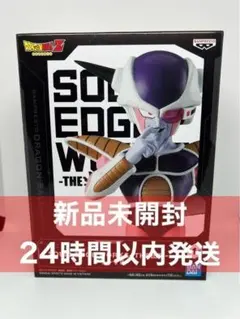 ドラゴンボール SOLID EDGE WORKS THE 出陣 フリーザ