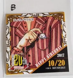 2025年最新】麦わらストア 365日ステッカーの人気アイテム