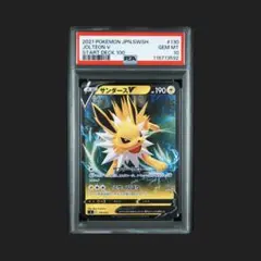 ブイズpsa10 3枚セット ブイズ SA」の激安通販 | magi