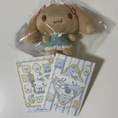 韓国 限定 シナモロール カフェ モカ ぬいぐるみ キーリング ポストカード付きのサムネイル