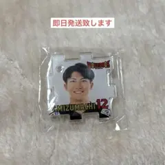 2025年最新】水町泰杜の人気アイテム - メルカリ