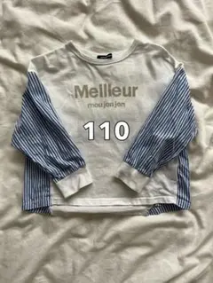 mou jon jon 長袖カットソー 110