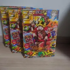 週刊少年ジャンプ ONE PIECE 29周年記念号 6冊セット（付録付き
