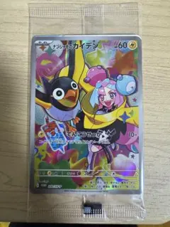 ナンジャモのカイデン P スカーレット&バイオレット 拡張パック バトルパート…のサムネイル