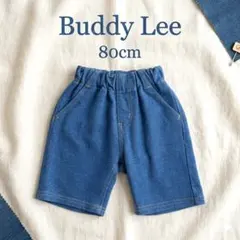 【Buddy Lee】ハーフパンツ 80cm 男女兼用