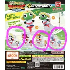 2026年最新】ケロロ軍曹フィギュアの人気アイテム - メルカリ