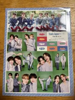 Myojo シール TravisJapan