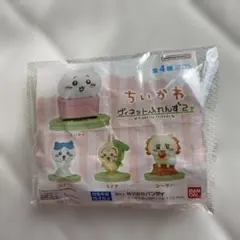 ちいかわ ヴィネットふれんず2