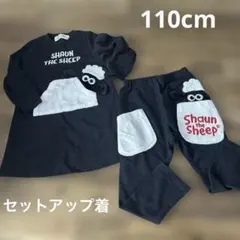 『秋冬新品セール』ひつじのショーン セットアップ 子供 110 100