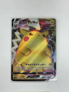 2026年最新】仰天のボルテッカー ピカチュウの人気アイテム - メルカリ