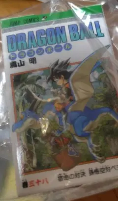 ドラゴンボール コミックスチャーム03