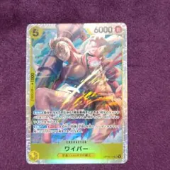 ワイパー　sr 神の島の冒険　空島　OP15-114 パラレル　⑤