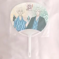 刀剣乱舞 大江戸温泉物語 髭切 膝丸 うちわ 源氏兄弟