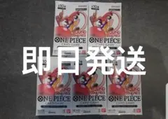 ワンピースカード ROUND1 未開封パック5パック - メルカリ