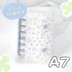 A7 シール帳 クリアバインダー 星柄 リフィル付 透明 キラキラ 6穴 ブルー