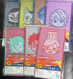 一番くじ ダンダダン　G賞ハーフタオル コンプセット